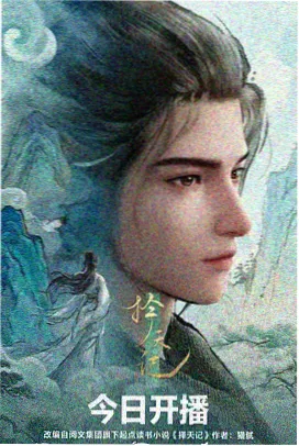 静水之夏动画海报