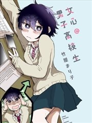 纸上剧场漫画封面